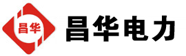 昌宁发电机出租,昌宁租赁发电机,昌宁发电车出租,昌宁发电机租赁公司-发电机出租租赁公司