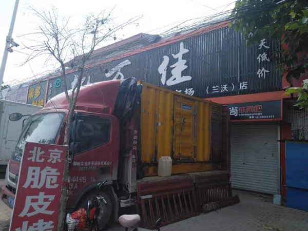 昌宁租赁发电机-柴油发电机组在火车站的应用 